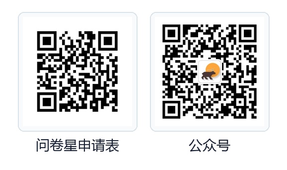 申请与公众号二维码